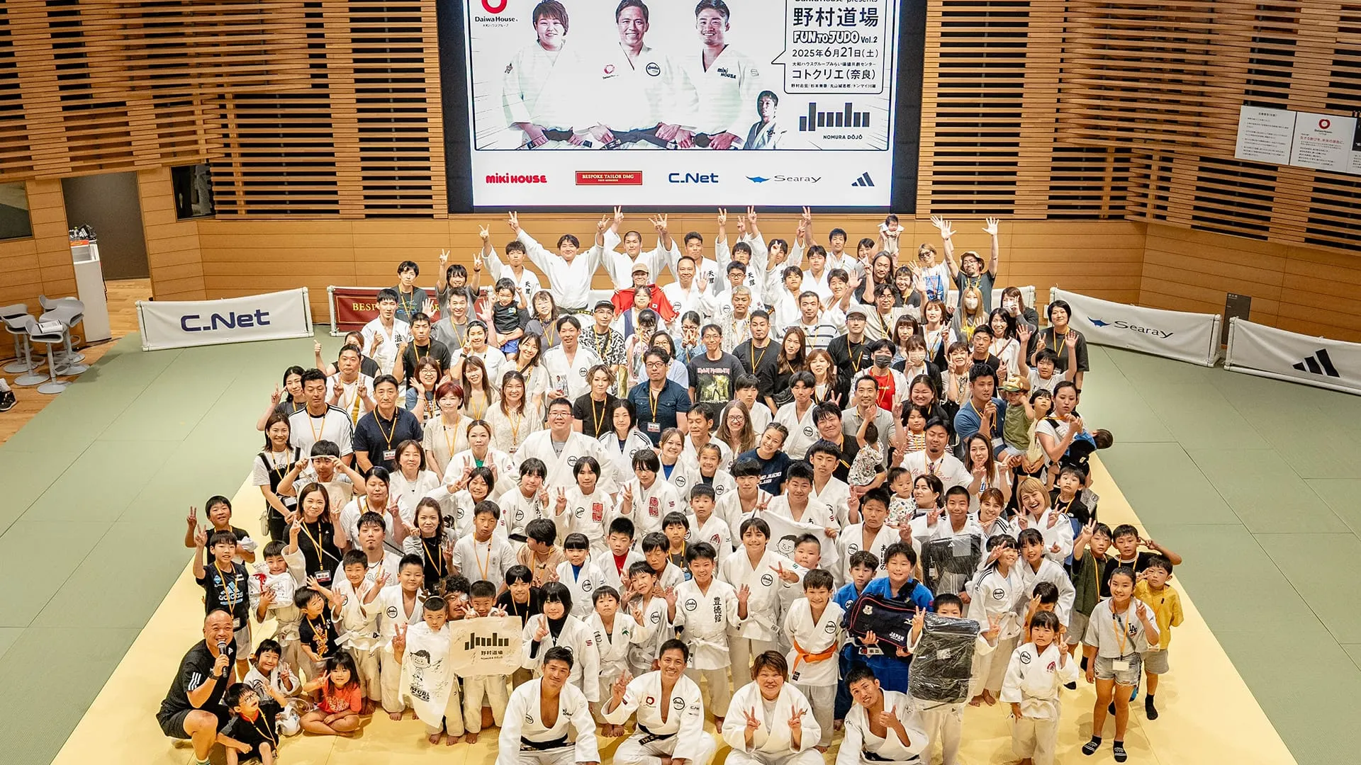 Daiwa House presents 野村道場 FUN TO JUDO Vol.2